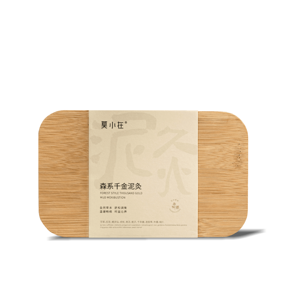 森系千金泥灸