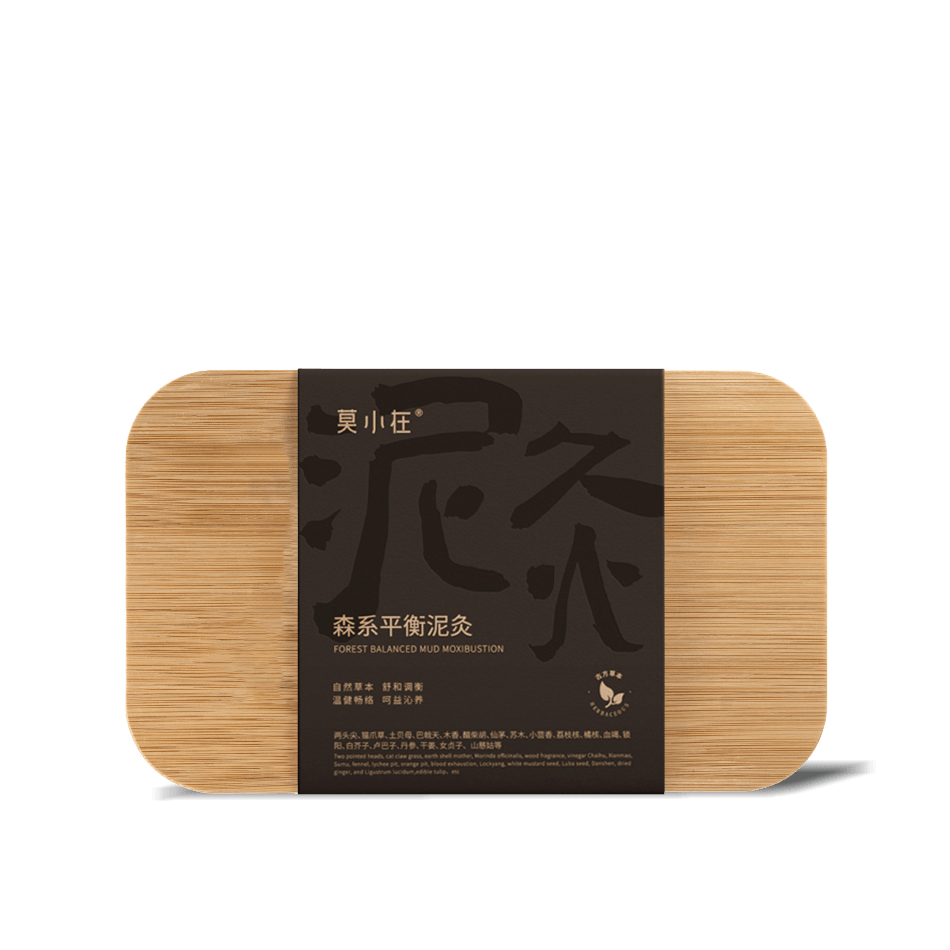 森系平衡泥灸